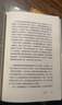 加繆作品三種套裝（局外人+鼠疫+西西弗神話(huà)） 小說(shuō) 精裝 彩虹封面 上海譯文版 曬單實(shí)拍圖