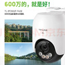 普聯(lián)（TP-LINK）600萬(wàn)終身免費無(wú)限4G流量無(wú)網(wǎng)可用監控攝像頭家用監控器360度無(wú)死角帶夜視全景室外戶(hù)外662F-F4GE 曬單實(shí)拍圖
