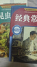 經(jīng)典常談和昆蟲(chóng)記八年級下冊必讀課外書(shū)完整無(wú)刪減版送考點(diǎn)指導手冊（全2冊）初中必讀名著(zhù)適用人教版人民教育出版社初二語(yǔ)文教材配套閱讀 法布爾昆蟲(chóng)記經(jīng)典常談朱自清原著(zhù)無(wú)障礙閱讀 曬單實(shí)拍圖