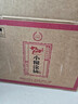 小糊涂仙 20周年720金裝版（裸瓶裝）濃香型白酒 52度 500ml*6瓶 整箱裝 曬單實(shí)拍圖