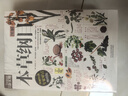 圖解本草綱目+圖解黃帝內經(jīng)（全2冊） 白話(huà)文圖解 彩圖珍藏版 醫學(xué)養生書(shū)籍 中醫養生保健 曬單實(shí)拍圖