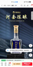 河套酒業(yè)河套陳釀 濃香型純糧白酒 內蒙古特產(chǎn)老窖自飲小酌商務(wù)招待 50度 500mL 6瓶 整箱裝 曬單實(shí)拍圖