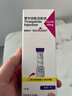 【原研進(jìn)口】禮來(lái) 穆峰達 替爾泊肽注射液 2.4ml:40mg*1支  曬單實(shí)拍圖