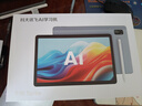 科大訊飛人工智能學(xué)習機P30 Turbo AI 1對1精準學(xué) 護眼平板 啟蒙到提優(yōu) 全科高效學(xué) 【全國補貼】 曬單實(shí)拍圖