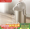 九陽(yáng)（Joyoung）氣壓式保溫壺3L大容量保溫瓶壓力壺家用開(kāi)水瓶熱水瓶 曬單實(shí)拍圖