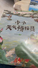 自然物語(yǔ)兒童科普繪本（全8冊）幼兒園3-6歲繪本閱讀幼兒早教認知啟蒙讀物大班中班小班書(shū)籍學(xué)前班故事書(shū)籍 曬單實(shí)拍圖