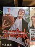 現貨 臺版漫畫(huà) 灌籃高手 新裝再編版 1-20（全） SlamDunk套裝漫畫(huà) 井上雄彥著(zhù) スラムダンク 漫畫(huà)書(shū) 尖端出版 曬單實(shí)拍圖