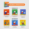 小彼恩 點(diǎn)讀版 Maisy小鼠波波橙盒6冊 2-5歲 毛毛蟲(chóng)點(diǎn)讀筆繪本 互動(dòng)機關(guān)書(shū) 貼紙故事書(shū) 建立基礎認知 曬單實(shí)拍圖