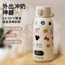 孕貝便攜式恒溫杯F18Y 恒溫水壺燒水杯嬰兒外出沖奶恒溫水杯500ml 曬單實(shí)拍圖