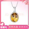 JOLEE項鏈S925銀時(shí)尚黃水晶吊墜飾品彩寶鎖骨鏈送女士新年禮物一物一證 曬單實(shí)拍圖