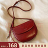 南風(fēng)Chio2nd店主原創(chuàng  )真皮牛皮半糖奶栗馬鞍包包女包夏天單肩斜挎小包 櫻桃紅 曬單實(shí)拍圖