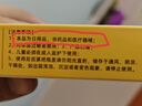 愛(ài)睛堡葉黃素護眼液藍莓眼干眼澀滋潤舒緩草本眼部成人老人可用 15ml/瓶 曬單實(shí)拍圖