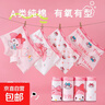 兒童內褲女寶寶純棉A類(lèi)不夾屁屁7A抗菌中大童小女孩學(xué)生平角 美樂(lè )蒂（4條裝） 4條 XL碼建議體重40-50斤 曬單實(shí)拍圖