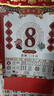 嘉然恒 掛歷2026年馬年可手撕?jiǎn)稳諝v福字老黃歷一天一頁(yè)掛墻吊牌臺歷萬(wàn)年歷黃道吉日傳統宜忌年歷可定制  曬單實(shí)拍圖