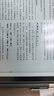 BOOX文石電紙書(shū)NoteX5 10.3英寸電子書(shū)閱讀器墨水屏電紙書(shū)辦公本平板電子紙 大屏高性能讀寫(xiě)本國家補貼 曬單實(shí)拍圖