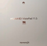 HUAWEI MatePad 11.5 2026 華為平板電腦 護眼屏 鴻蒙AI 大電池 學(xué)生兒童學(xué)習機 8G+128G WIFI 深空灰  曬單實(shí)拍圖