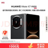 華為（HUAWEI）Mate X7 典藏版 16GB+1TB 曜石黑 麒麟9030Pro 可靠折疊玄武架構紅楓影像 【服務(wù)包權益套裝】 曬單實(shí)拍圖