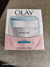 玉蘭油（OLAY）面霜女透亮潤膚霜男秋冬護膚品滋潤保濕補水素顏霜化妝品節日禮物 透亮潤膚霜50g 曬單實(shí)拍圖