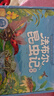 法布爾昆蟲(chóng)記全套10冊原著(zhù)注音一二三四年級課外書(shū)兒童昆蟲(chóng)百科全書(shū)十萬(wàn)個(gè)為什么幼兒繪本漫畫(huà)小學(xué)生書(shū)籍  曬單實(shí)拍圖