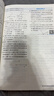[北師版] 2026春榮德基典中點(diǎn)七年級數學(xué)下冊 北師版 初中綜合應用創(chuàng  )新題同步訓練課時(shí)作業(yè)本實(shí)驗班提優(yōu)訓練教材必刷題天天練 榮德基 曬單實(shí)拍圖