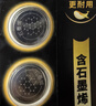 南孚傳應CR2032石墨烯紐扣電池適用于吉利領(lǐng)克 01 02 03 05 06 09 03+汽車(chē)遙控器鑰匙電池 2032 2粒裝 吉利 領(lǐng)克 CR2032 2粒裝 曬單實(shí)拍圖