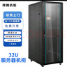 輝騰機柜服務(wù)器機柜T4.6042/600寬1000深2000高mm42U 網(wǎng)孔前門(mén) 曬單實(shí)拍圖