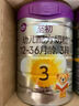 a2至初3段850克新國標牛奶粉乳鐵蛋白幼兒營(yíng)養配方1-3歲寶寶試用 3段 850g 6罐 曬單實(shí)拍圖