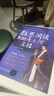 劉洪波雅思閱讀三劍客拿下雅思閱讀 曬單實(shí)拍圖