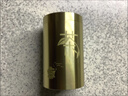 淮漫茶葉桶黃銅茶葉罐密封茶葉罐便攜車(chē)載黃銅茶葉儲存罐茶葉儲存 主圖款 曬單實(shí)拍圖