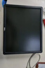 戴爾（DELL）5:4正屏商用液晶顯示器 電腦顯示屏幕 臺式電腦顯示器 曬單實(shí)拍圖