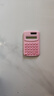迷你計算器學(xué)生專(zhuān)用小學(xué)生隨身便攜計算機高顏值可愛(ài)網(wǎng)紅款兒童款 粉色1個(gè)裝 曬單實(shí)拍圖