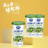 銀橋益生菌酸牛奶0蔗糖160g*12杯陜西老字號營(yíng)養早餐學(xué)生兒童喝的正品 12杯 曬單實(shí)拍圖
