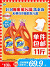 汰漬去漬洗衣液淡雅櫻花11斤瓶裝(2.75kg×2)家庭裝 無(wú)懼混洗 曬單實(shí)拍圖