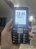 天語(yǔ)（K-Touch）Z11 老年人手機4G全網(wǎng)通超長(cháng)待機大聲音大屏大字體直板按鍵新款老人中小學(xué)生專(zhuān)用功能備用機 玄黑 曬單實(shí)拍圖