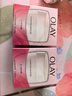 玉蘭油（OLAY）面霜男女通用補水保濕潤膚霜秋冬干燥護膚滋潤素顏霜亮膚色擦臉油 滋潤霜50g*2瓶 曬單實(shí)拍圖