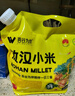 吾谷為伴敖漢小米5斤 赤峰小米粥黃小米 金苗k1蒸飯更軟糯 曬單實(shí)拍圖