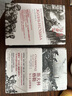 斯大林格勒：為了正義的事業(yè)+生活與命運共2冊 （俄）瓦西里·格羅斯曼 曬單實(shí)拍圖