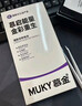 MUKY慕金【3C認證丨當日達丨次日達】蘋(píng)果iPhone高容量手機電池 【贈裝工具丨視頻丨防水膠】 蘋(píng)果7plus【旗艦版】3560mAh 曬單實(shí)拍圖