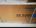 老板（Robam）【雙子星E2機皇】27風(fēng)量大吸力1320Pa靜壓油煙機搭D2/E2P灶具抽油煙機煙灶聯(lián)動(dòng)一級能效 【機皇煙灶聯(lián)動(dòng)套裝】E2+D2燃氣灶 天然氣 曬單實(shí)拍圖