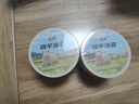 朵萃新疆伊犁綿羊油面霜滋潤身體乳護手霜保濕補水防皸裂護膚潤膚干燥 綿羊油霜200g*2 曬單實(shí)拍圖