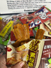 辣小滿(mǎn)辣條零食大禮包整箱辣片80/90后小時(shí)候兒時(shí)懷舊經(jīng)典麻辣休閑零食 辣條混合裝【到手50包】 曬單實(shí)拍圖