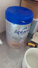 愛(ài)他美（Aptamil）德國白金版HMO 較大嬰兒配方奶粉2段(6個(gè)月以上) 800g 德愛(ài)白金 曬單實(shí)拍圖