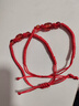 十二生肖幸運紅繩手鏈紅瑪瑙男女本命年轉運珠手繩普陀山好運禮物 生肖馬 曬單實(shí)拍圖