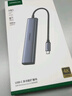 綠聯(lián)Type-C轉DP擴展塢USB-C拓展塢4K60Hz接口轉接頭適用蘋(píng)果Macbook華為雷電4擴展器筆記本電腦轉換器 曬單實(shí)拍圖