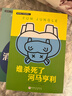 誰(shuí)殺死了河馬亨利系列全套4冊 特工學(xué)校作者斯圖爾特·吉布斯推理兒童文學(xué)消失的考拉最后的犀牛角小學(xué)生三四五六年級課外閱讀書(shū)籍 【全4冊】誰(shuí)殺死了河馬亨利系列 曬單實(shí)拍圖