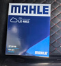 馬勒（MAHLE）空氣濾芯濾清器LX4863(新5系525/528/新6系/X3/X5 2.0T/3.0T 18后 曬單實(shí)拍圖