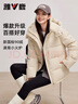 雅鹿短款羽絨服女2025秋冬新款可拆卸帽石墨烯滿(mǎn)背蓄熱保暖時(shí)尚外套 曬單實(shí)拍圖