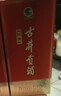 古井貢酒 經(jīng)典 濃香型白酒 50度 500ml*1瓶 單瓶裝 口糧酒（無(wú)禮品袋） 曬單實(shí)拍圖