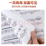 愛(ài)琴樂(lè )A4樂(lè )譜夾整本展開(kāi)四面10頁(yè)放40張時(shí)尚黑鋼琴曲譜夾多功能可修改 曬單實(shí)拍圖