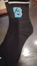 雅鹿襪子男秋冬長(cháng)筒襪ins字母運動(dòng)潮襪男生個(gè)性籃球襪 隨機顏色 3雙 均碼 曬單實(shí)拍圖